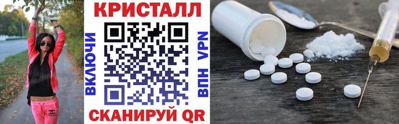 сколько стоит  Чишмы  Амфетамин Premium 