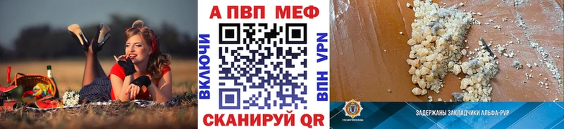 Alfa_PVP Соль  сколько стоит  MEGA маркетплейс  Чишмы 