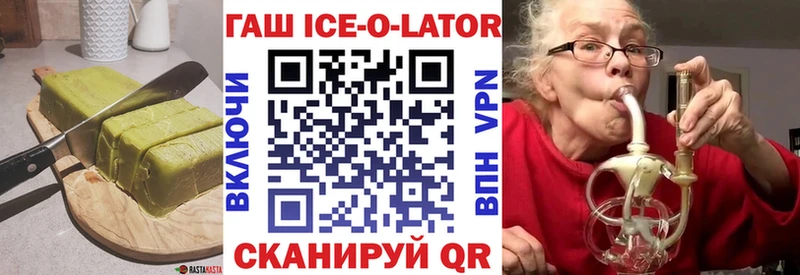 купить закладку  Чишмы  Еда ТГК конопля 