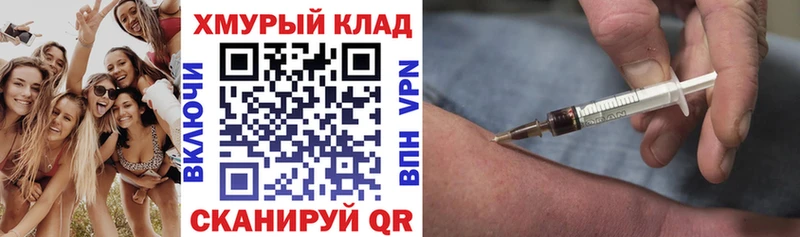 ГЕРОИН афганец Чишмы