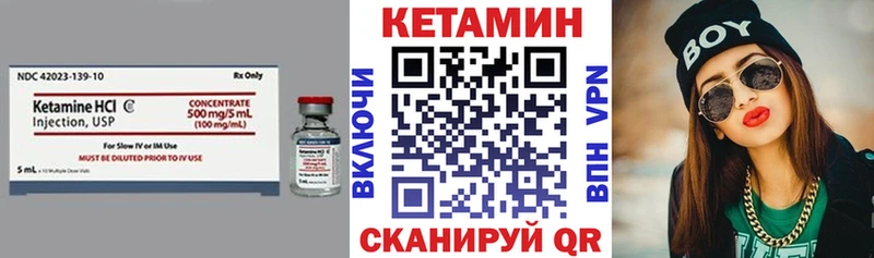 блэк спрут зеркало  Чишмы  КЕТАМИН VHQ 