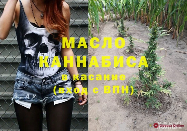 мефедрон мука Щучье