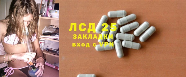 метамфетамин Алексеевка