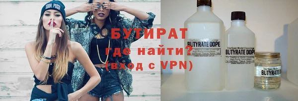 метамфетамин Алексеевка