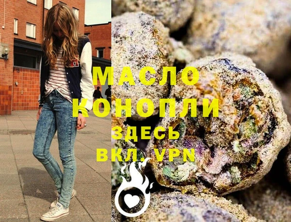 метамфетамин Алексеевка