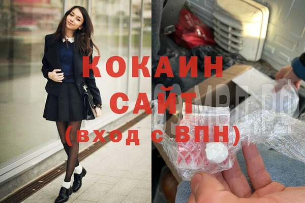 COCAINE Алексин