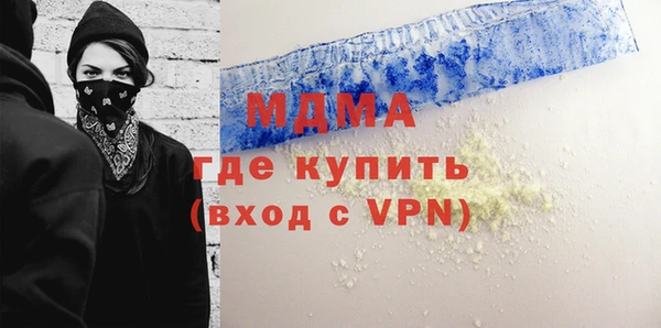 наркотики Абаза