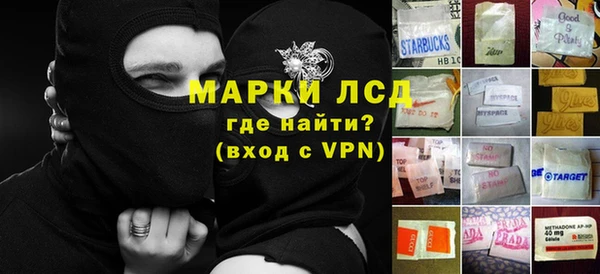 метамфетамин Алексеевка