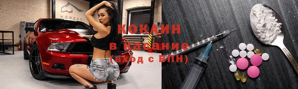 метамфетамин Алексеевка