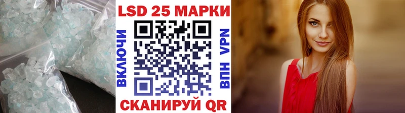 ЛСД экстази ecstasy  Чишмы 
