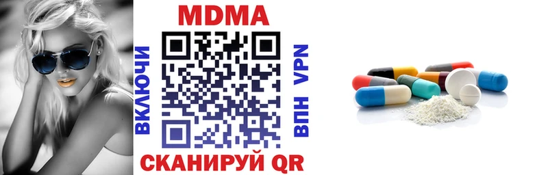 KRAKEN ссылки  Чишмы  МДМА молли 