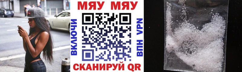 купить наркоту  Чишмы  Меф mephedrone 