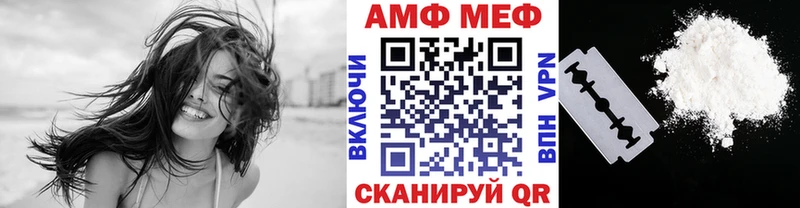 Первитин Methamphetamine  Чишмы 