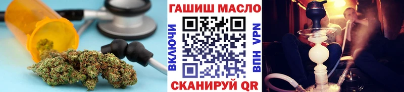 Дистиллят ТГК вейп с тгк  наркотики  Чишмы 